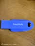 闪迪（SanDisk）128GB USB3.2 U盘 CZ550紫色 安全加密 数据恢复 学习电脑办公投标 小巧便携 车载 大容量优盘 实拍图