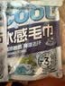 超亚冰凉巾冰感降温毛巾5条清凉防暑毛巾 冰凉贴夏季凉解暑神器20贴 实拍图