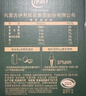 伊利金典减碳有机纯牛奶整箱 250ml*12盒 3.6g乳蛋白 礼盒装 实拍图