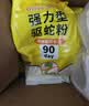 尚烤佳（Suncojia）驱蛇粉雄黄粉硫磺粉5斤户外露营防蛇虫药 长效高纯庭院家用驱蛇药 实拍图