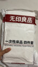 无印良品一次性床上四件套床单被罩枕套加厚床品旅行必备便携酒店床上用品 实拍图