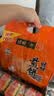 旺旺 煎饼 原味 600g 零食膨化休闲食品饼干糕点 实拍图