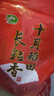 十月稻田 长粒香大米 10斤（东北大米 香米 5kg/公斤） 实拍图