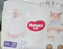 好奇（Huggies）软萌星人柯基裤拉拉裤XL28片(12-17kg)尿不湿【软糯贴贴】 实拍图
