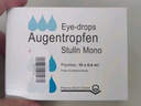 【原研进口】施图伦 七叶洋地黄双苷滴眼液0.4ml*10支 3盒 不含防腐剂 实拍图