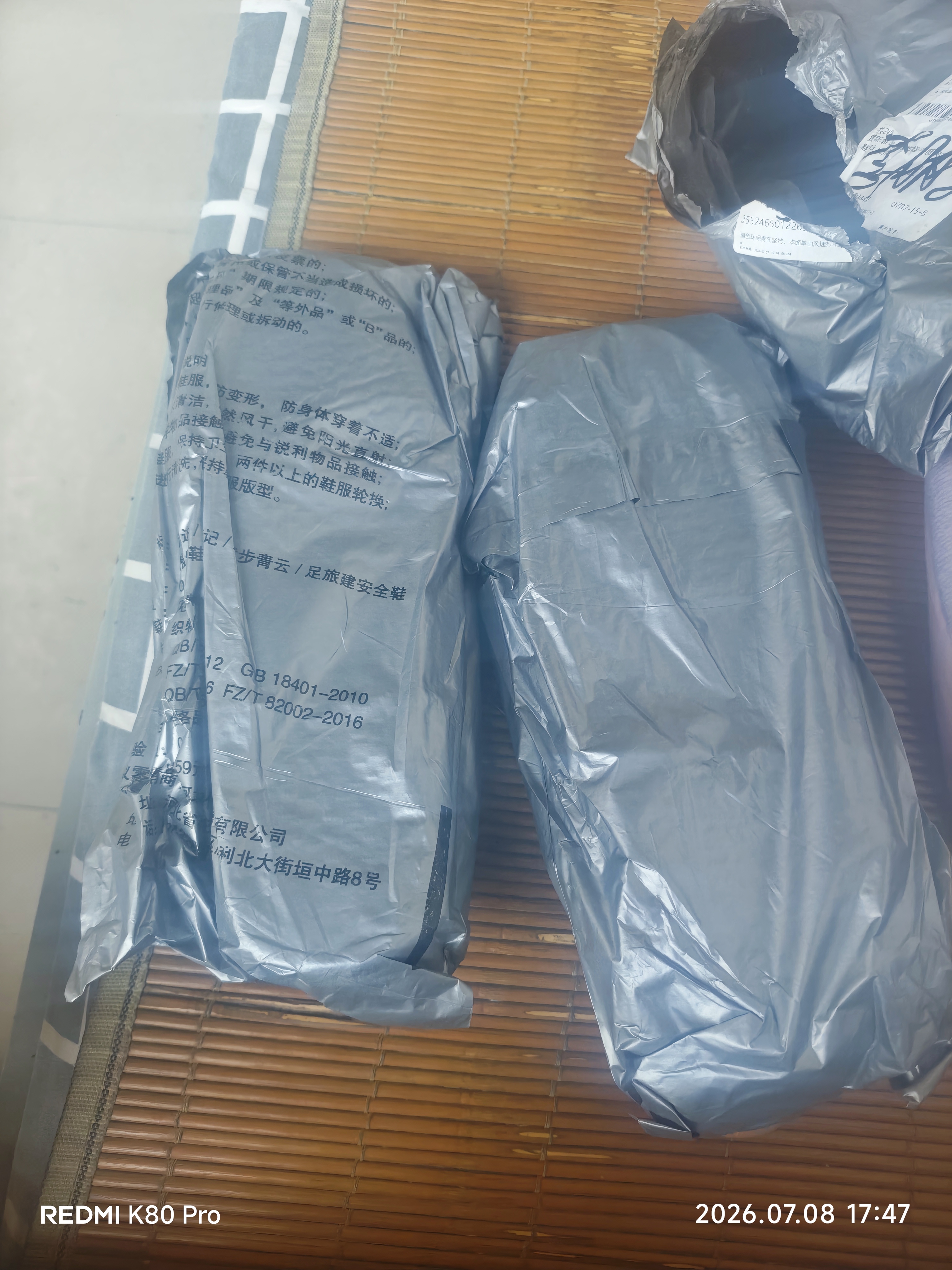 【特色老板鞋】传统老北京布鞋男士牛筋防滑耐磨单鞋一脚蹬布鞋 【升级款】黄色牛筋底 43 实拍图