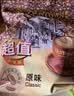 旧街场（OLDTOWN）速溶原味白咖啡马来西亚进口深度焙炒三合一咖啡粉25g*15条饮料 实拍图