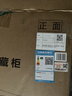 芭克斯（Bacchus）红酒柜【24瓶】恒温柜多功能酒柜家用压缩机办公小型葡萄酒窖茶叶柜风冷无霜单门客厅展示柜YC-86 风冷无霜 榉木层架（酒柜款） 24瓶 晒单实拍图