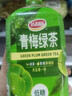 达利园低糖版青梅绿茶果汁茶饮料大瓶装1L*12瓶整箱 实拍图