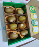 佳沛（zespri）新西兰阳光金奇异果16粒礼盒经典果单果 88-103g  猕猴桃水果礼盒 实拍图