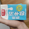 光明脱脂纯牛奶250ml*24盒 零脂肪好营养牛奶整箱送礼京东自营 实拍图