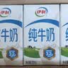 伊利纯牛奶250ml*24盒 优质乳蛋白早餐奶 4月产 实拍图