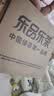 乐品乐茶毛尖茶叶特级明前春茶嫩芽2026新茶自饮礼盒装250g伴手礼送长辈 实拍图