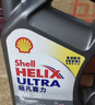 壳牌（Shell）全合成机油超凡喜力0W-20 API SP/C5级 4L灰壳汽车保养香港进口 实拍图