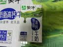 蒙牛特仑苏纯牛奶250ml*16盒 家庭早餐 送礼盒装送礼礼盒 实拍图