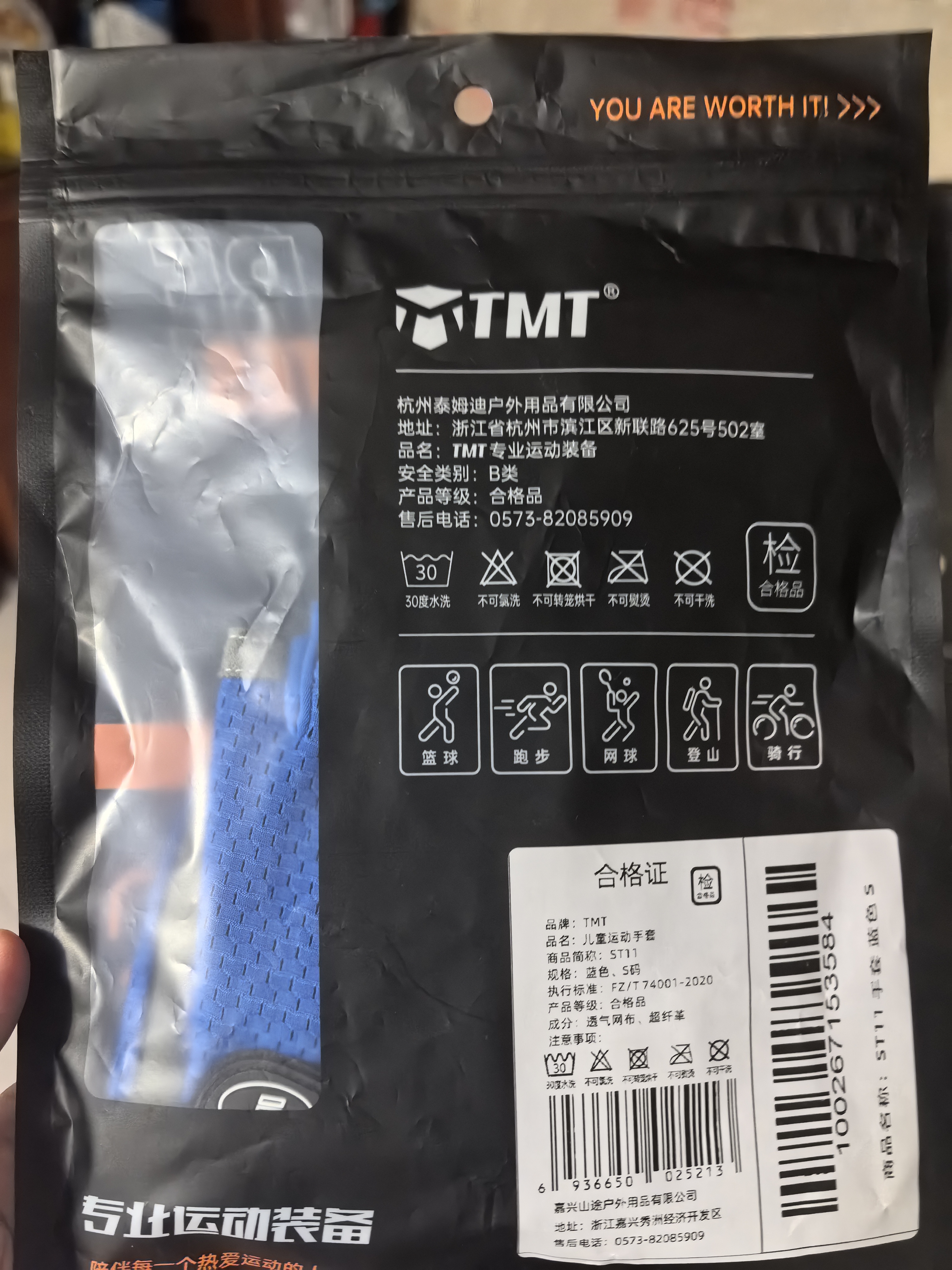 TMT儿童健身运动手套女童户外专用骑自行车透气单杠防滑防起茧轮滑 实拍图