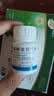 [强身] 醋酸泼尼松片 5mg*100片/盒 实拍图