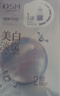 欧诗漫（OSM）珍珠美白淡斑补水面膜烟酰胺保湿提亮护肤品15片生日礼物 实拍图