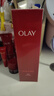 玉兰油（OLAY）大红瓶水乳液面霜保湿抗皱紧致护肤品套装礼盒生日礼物送女友 实拍图