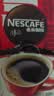 雀巢（Nestle）醇品速溶美式黑咖啡粉0糖0脂*健身燃减防困48包*1.8g 实拍图