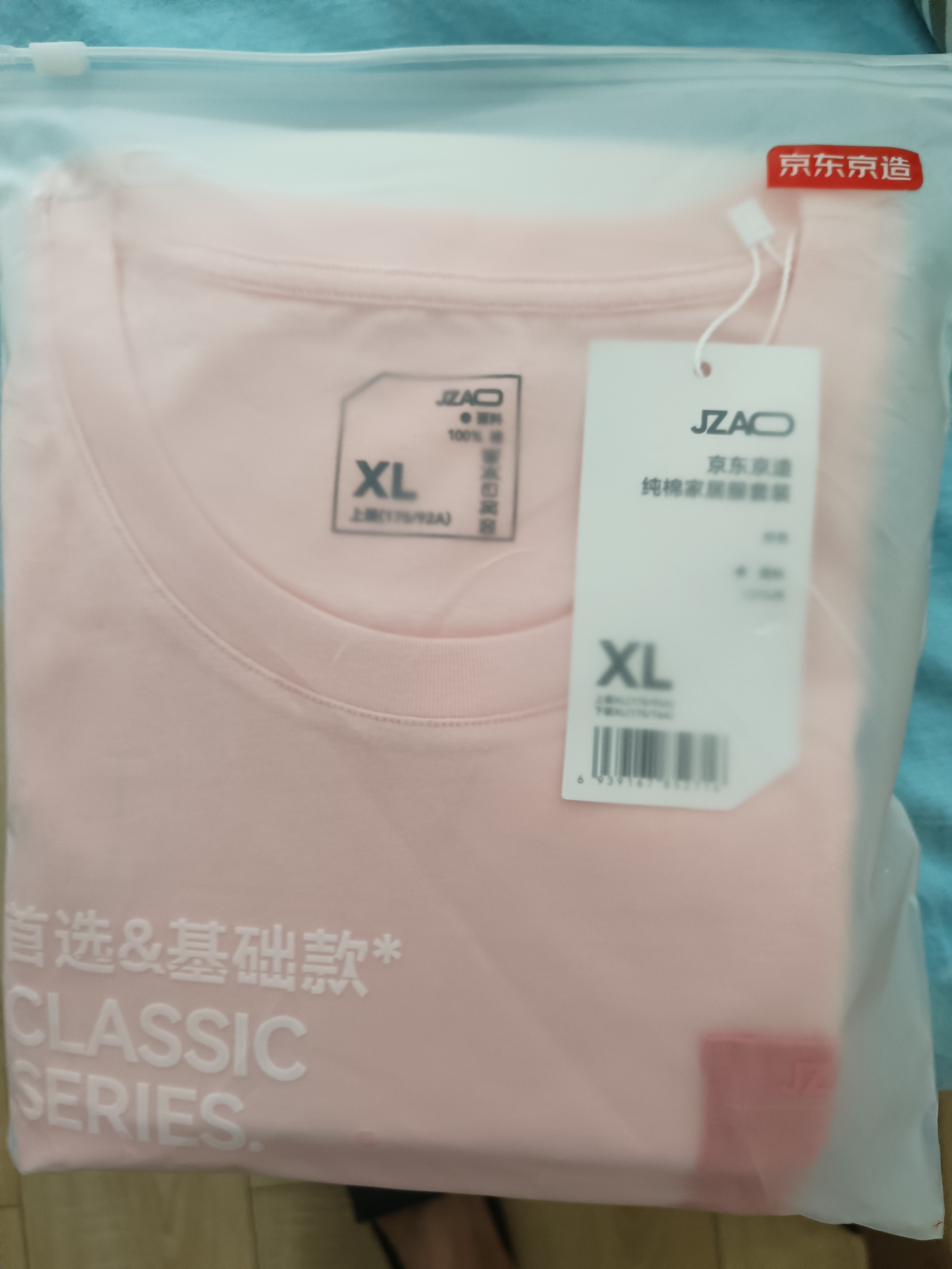京东京造纯棉睡衣女士夏季短袖短裤套装10A抗菌26新款情侣家居服粉色XL 实拍图