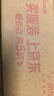 京东京造【近视套镜】高清尼龙偏光太阳镜 骑行护目眼镜防晒墨镜男女 实拍图