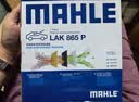 马勒（MAHLE）防护型空调滤芯抗病毒LAK865P雅阁英诗派思域CRV奥德赛思铂睿杰德 实拍图