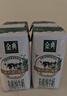 伊利金典纯牛奶 250ml*12盒 3.6g乳蛋白原生高钙 礼盒装 实拍图