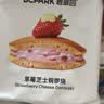 碧翠园铜锣烧夹心手作蛋糕办公室早餐下午茶面包糕点心600g6枚 源头直发 实拍图