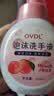 OVDL泡沫洗手液300ml 泡沫细腻洁净易冲洗水蜜桃香型成人家用通用 实拍图