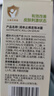 润本止痒滚珠冰露30ml紫草膏走珠舒缓止痒儿童消包红痒蚊虫叮咬便携 实拍图