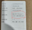 迪士尼（Disney）新生儿多功能摇椅健身架脚踏琴六合一满月婴儿见面礼生日礼物 实拍图