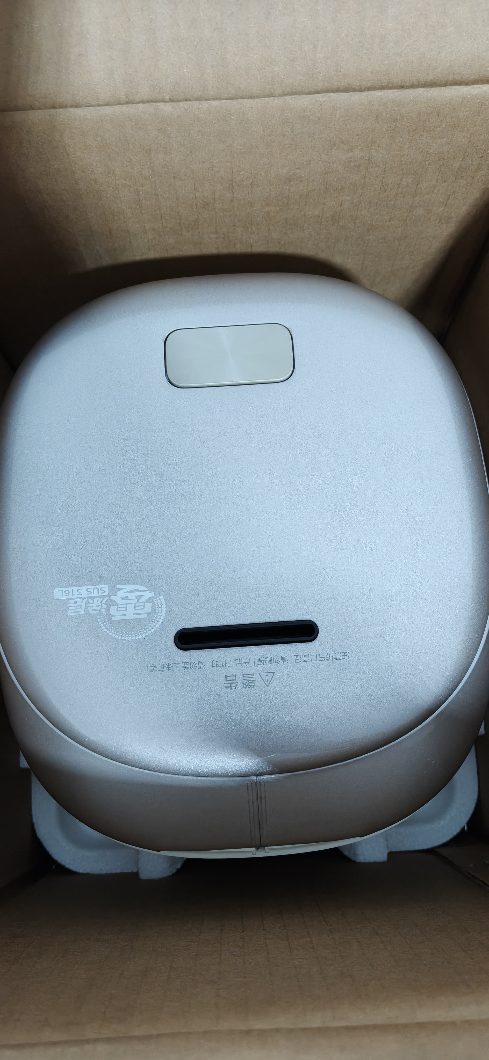 美的（Midea）电饭煲0涂层2L不锈钢内胆1-2人电饭煲电饭锅 家用智能多功能微压无涂层电饭煲MB-RC201S 实拍图