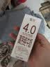 新希望睿浓4g/100ml蛋白高钙纯牛奶200ml*10盒 礼盒装 京东自营 实拍图