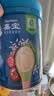嘉宝（GERBER）混合蔬菜营养谷物高铁米粉宝宝辅食米糊250g新老包装随机发货 实拍图