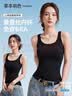 草本初色【桑蚕丝带胸垫】吊带背心女打底内搭10A抗菌可外穿百搭美背上衣 实拍图