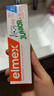 舒客悠益清新牙膏美白牙齿长效清新草莓+鲜果+薄荷3支360g新旧随机发 实拍图