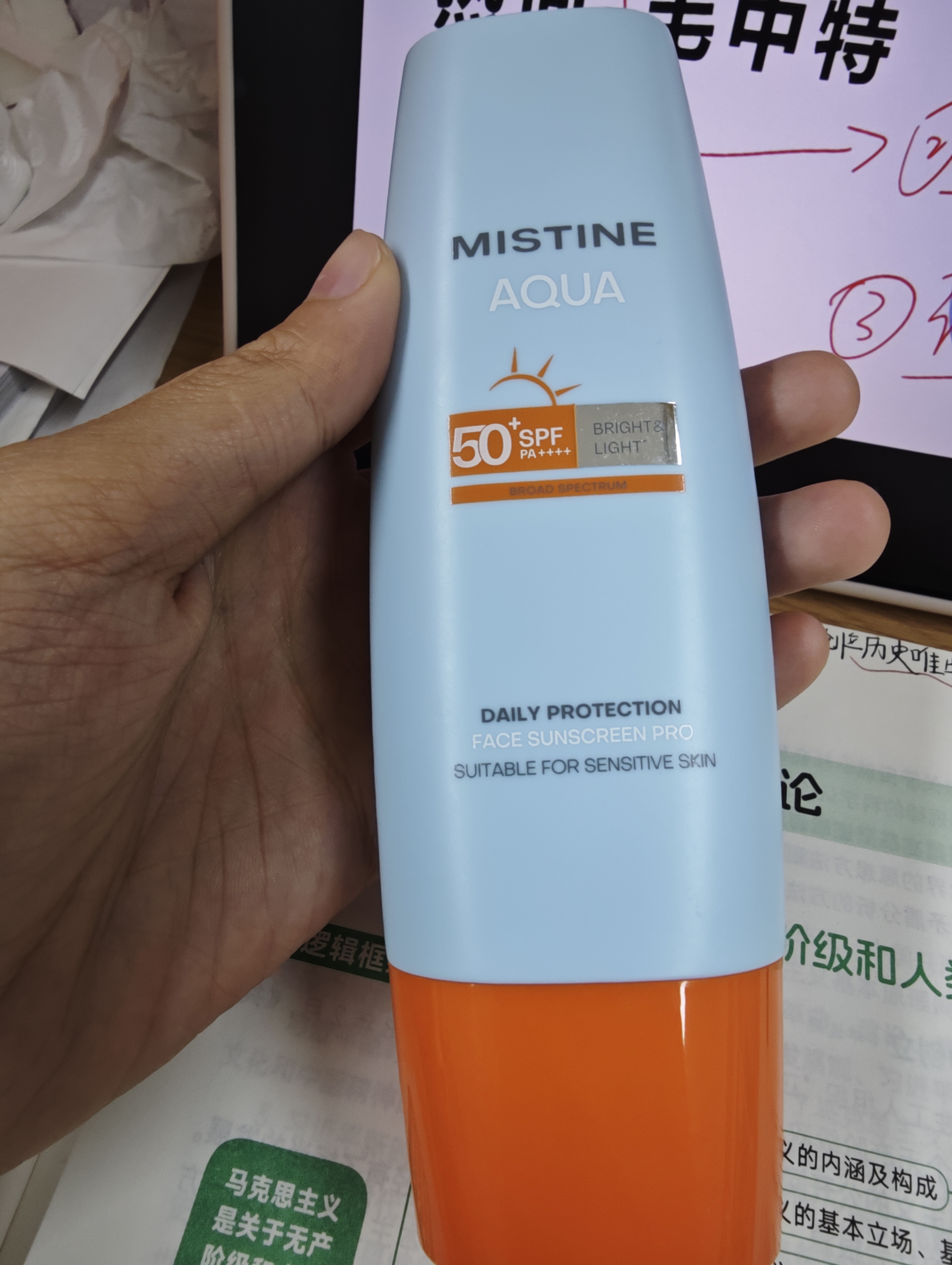 Mistine【田栩宁同款推荐】蜜丝婷小黄帽面部水感养肤防晒霜乳90ml*2 实拍图