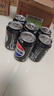 百事可乐Pepsi 无糖可乐 碳酸饮料汽水 330ml*6听 黑罐整箱装（包装随机） 实拍图