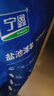 宁鑫宁夏盐池滩羊 原切羊肉串净重480g 生鲜 地理标志产品 清真食品 实拍图