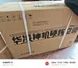 华凌空调 神机二代 大1.5匹一级能效 外机双排纯铜管变频挂机 以旧换新补贴 KFR-35GW/N8HE1Ⅱ 实拍图