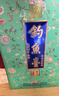 钓鱼台 珍品一号 粉彩 酱香型白酒 53度 500ml 单瓶装名酒节日送礼 实拍图