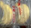 都乐Dole 菲律宾进口香蕉 超甜蕉650g*2包 香甜软糯 包邮 水果 实拍图