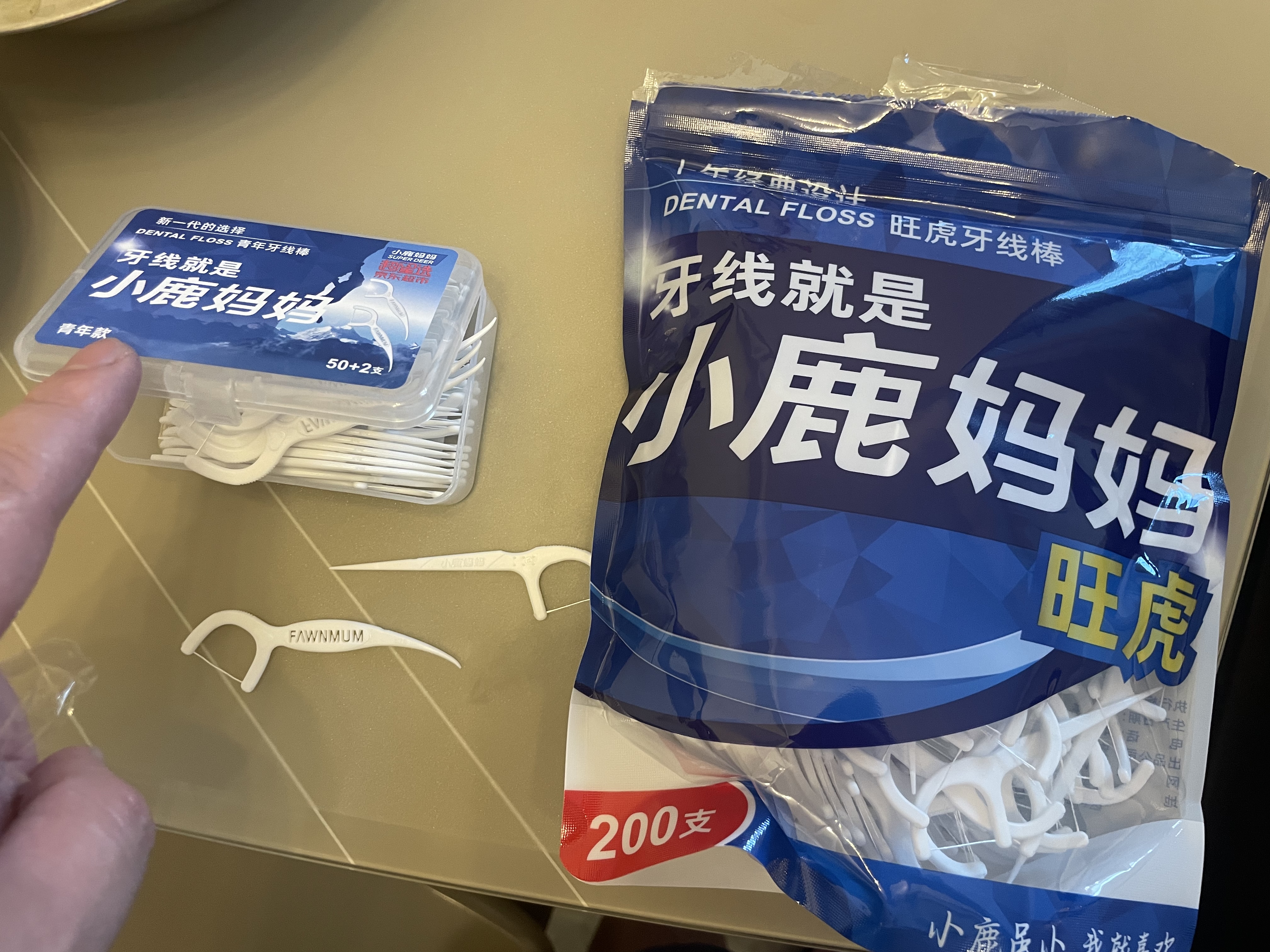 小鹿妈妈超细牙线棒护齿家庭装齿缝牙签200支/袋*3袋共600支 便携随身盒 实拍图