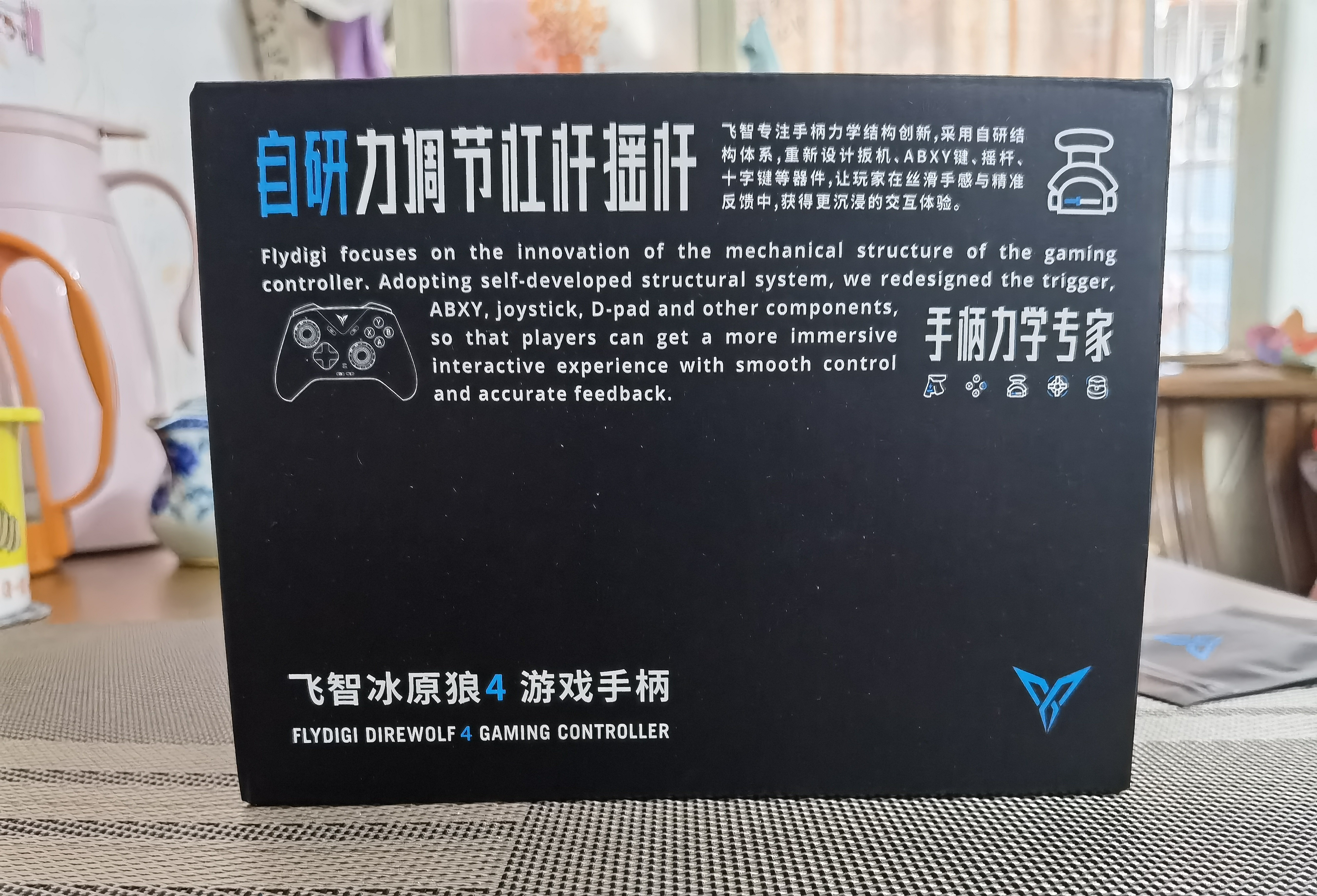 飞智冰原狼4多模版无线游戏手柄 类xbox 力调节摇杆双切扳机 switch电脑PC手机steam体感NS 仁王3 实拍图