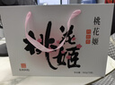 东阿阿胶桃花姬阿胶糕75g*3礼盒装即食阿胶 送妈妈礼品送长辈礼物女营养品 实拍图