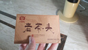 大益 茶叶普洱茶熟茶 砖茶 2018年老茶头250g/砖中华老字号 实拍图