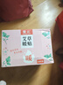 暖火艾草暖贴暖宝宝贴100片空调房保暖热帖大姨妈神器暖腰暖腹热敷帖 实拍图