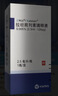 【原研进口】冷链产品 适利达 拉坦前列素滴眼液 2.5ml:125μg/盒 3盒装 实拍图
