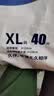 久伴成人纸尿裤加厚夜用款老年人用尿不湿腰贴式男女通用一次性隔尿垫 纸尿裤】XL40片【亲肤防漏】 实拍图